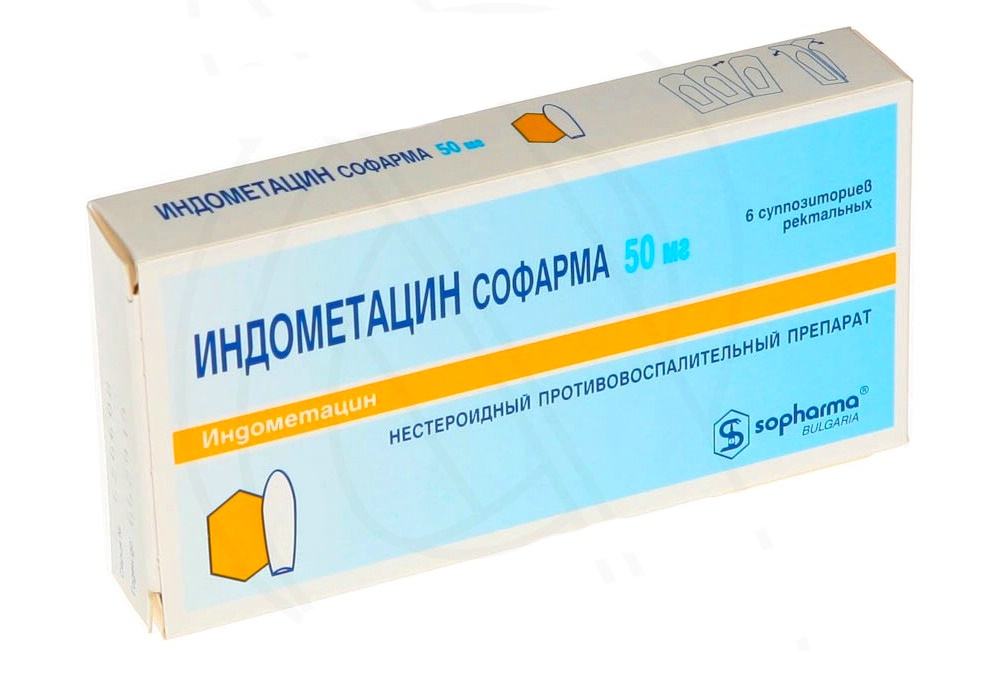 Свечи для яичников. Индометацин Софарма мазь. Индометацин Софарма 25 мг. Противовоспалительные таблетки по женски. Индометацин свечи при воспалении.